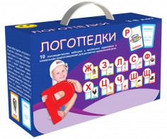 Набор для развития правильной речи "Логопедический" - fgospostavki.ru - Александров