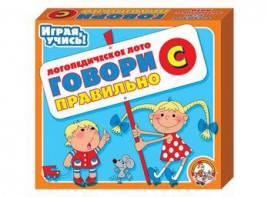 Лото логопедическое "Говори правильно С" - fgospostavki.ru - Александров