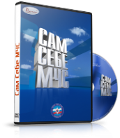 DVD  "Сам себе МЧС" - fgospostavki.ru - Александров