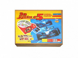Настольная игра "За рулем - 5" - fgospostavki.ru - Александров