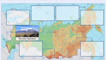 Интерактивные курсы. География 8 класс . Базовый. - fgospostavki.ru - Александров