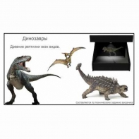 Голографический 3D контент - fgospostavki.ru - Александров
