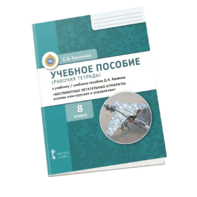 Комплект учебно-методических материалов по беспилотным летательным аппаратам для ученика - fgospostavki.ru - Александров