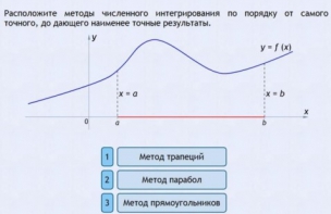 Интерактивные курсы. Информатика 11 класс . Базовый. - fgospostavki.ru - Александров
