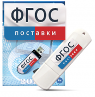 Программно-дидактический комплекс "Мерсибо Интерактив" для сенсорных панелей - fgospostavki.ru - Александров