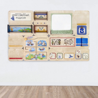 «Край северный, родной. ЯНАО» - Дидактическая настенная панель - fgospostavki.ru - Александров