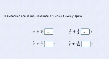 Интерактивные курсы. Математика 6 класс. Базовый. - fgospostavki.ru - Александров