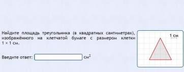 Интерактивные курсы. Математика (алгебра, геометрия, статистика и теория вероятности) 8 класс. Базовый - fgospostavki.ru - Александров