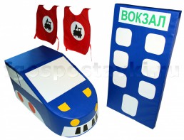 Комплект "Железная дорога" - fgospostavki.ru - Александров