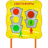 Обучающий бизи-стенд стационарный "Сигналы светофора"  - fgospostavki.ru - Александров