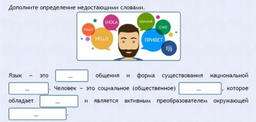 Интерактивные курсы. Русский язык 8 класс . Базовый. - fgospostavki.ru - Александров