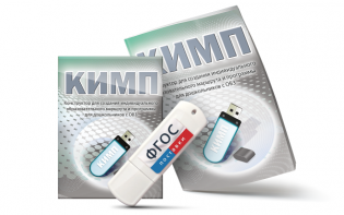 Конструктор для создания индивидуального образовательного маршрута и программы для дошкольников с ОВЗ на USB-носителе - fgospostavki.ru - Александров