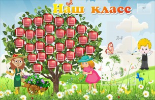 Стенд "Наш класс" Вариант 3 - fgospostavki.ru - Александров