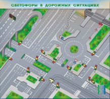 Электрифицированная многофункциональная магнитно-маркерная доска "Светофоры в дорожных ситуациях" - fgospostavki.ru - Александров