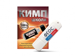 Конструктор индивидуальных образовательных маршрутов для школьников с ОВЗ "КИМП Школа" - fgospostavki.ru - Александров