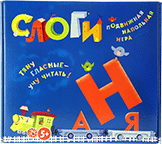 Развивающая игра "Слоги" - fgospostavki.ru - Александров