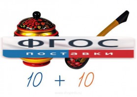 Счетный материал на магнитах "Хохлома" - fgospostavki.ru - Александров