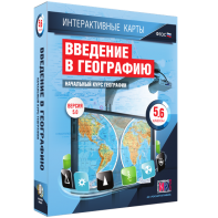Интерактивные карты. Начальный курс географии. 5–6 классы. - fgospostavki.ru - Александров