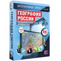 Интерактивные карты. География России. 8–9 классы. Географические регионы России. Европейская часть. - fgospostavki.ru - Александров