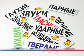 Набор магнитных карточек "Звуки" - fgospostavki.ru - Александров
