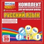 Динамические раздаточные пособия. Русский язык (веера). Читаем по слогам (слоги из двух букв). Конструируем слова (слоги из двух и трех букв). - fgospostavki.ru - Александров