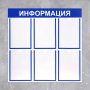Информационный стенд - fgospostavki.ru - Александров