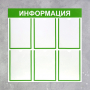 Информационный стенд - fgospostavki.ru - Александров