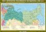 Комплект настенных учебных карт. История России. 7 класс. - fgospostavki.ru - Александров