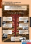 Комплект таблиц. История. Новейшая история. 9 класс. - fgospostavki.ru - Александров