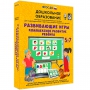Интерактивное развивающее пособие "Развивающие игры. Комплексное развитие ребенка" - fgospostavki.ru - Александров