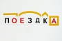 Набор магнитных карточек "Разбор слова по составу" - fgospostavki.ru - Александров