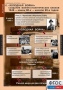 Комплект таблиц. История. Новейшая история. 9 класс. - fgospostavki.ru - Александров