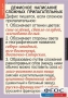 Комплект таблиц. Русский язык 6 класс - fgospostavki.ru - Александров