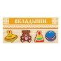Комплект рамок-вкладышей для развития мелкой моторики - fgospostavki.ru - Александров