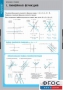 Комплект таблиц. Математика. Графики функции. - fgospostavki.ru - Александров