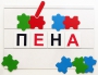 Фонематический квадрат - fgospostavki.ru - Александров