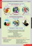 Комплект таблиц. Литературное чтение 2 класс. - fgospostavki.ru - Александров