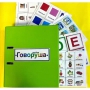 Альбом "Говоруша". Развивающие пособия на липучках  - fgospostavki.ru - Александров