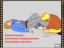 DVD "Основы медицинских знаний" - fgospostavki.ru - Александров