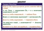 Комплект таблиц. Синтаксис и пунктуация 5-11 класс - fgospostavki.ru - Александров