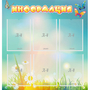 Стенд "Информация" 0.81x0.85 - fgospostavki.ru - Александров
