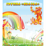 Стенд "Группа Сказка" 0.8x0.9 - fgospostavki.ru - Александров