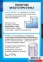 Комплект таблиц. Геометрия 10 класс. - fgospostavki.ru - Александров