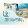 Программное обеспечение «Творческая студия» (с документ-камерой) - fgospostavki.ru - Александров