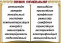 Комплект таблиц "Словарные слова" - fgospostavki.ru - Александров