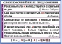 Комплект таблиц. Орфография и пунктуация 6-7 класс - fgospostavki.ru - Александров