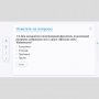 Слушание музыки. 2 класс - fgospostavki.ru - Александров