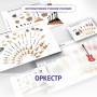 Слушание музыки. 3 класс: Оркестр - fgospostavki.ru - Александров