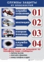 Комплект таблиц "ОБЖ 1-4 класс" - fgospostavki.ru - Александров