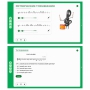 Сольфеджио. 2 класс - fgospostavki.ru - Александров